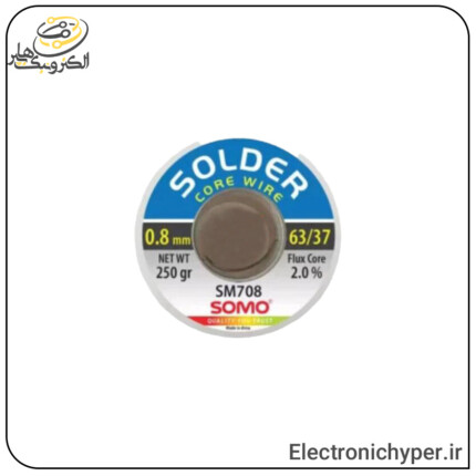 سیم لحیم سومو 0.8 میلیمتر 250 گرم مدل SOMO SM708