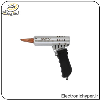 هویه صنعتی تفنگی 500 وات سومو SOMO SM2500