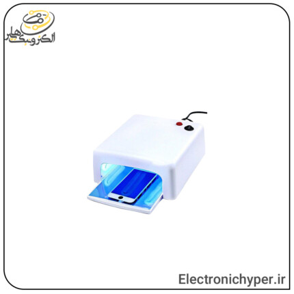دستگاه لامپ UV و لاک خشک کن یاکسون مدل YAXUN YX-268A