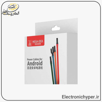 کابل پاور اندروید MEGA IDEA