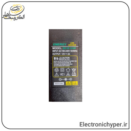 آداپتور 12 ولت 2 آمپر