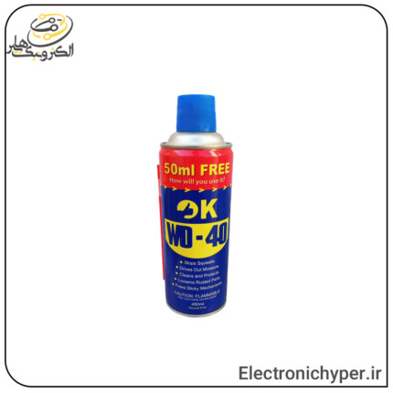 اسپری روان کننده (WD-40 ) مارک ok حجم 450 میلی لیتر