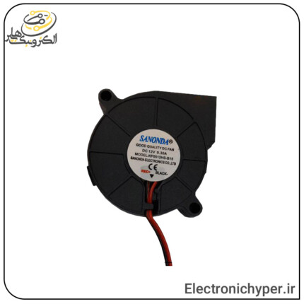 فن حلزونی 12 ولت سایز 55