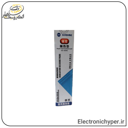پد نسوز سانشاین مدل SUNSHINE SS-004N